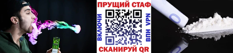 Купить наркотики сайты Дорогобуж КОКАИН Мефедрон ГАШИШ
