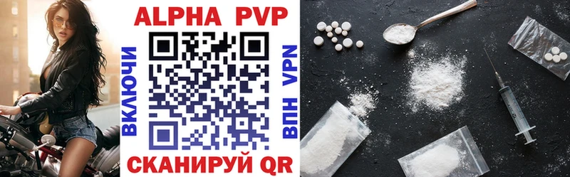 как найти наркотики  мориарти какой сайт  Alpha PVP СК  Дорогобуж 
