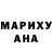 МДМА кристаллы Daniel Praga