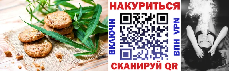где можно купить наркотик  Дорогобуж  Canna-Cookies конопля 