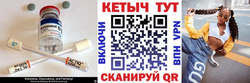 даркнет сайт  Дорогобуж  Кетамин VHQ 