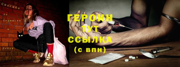 ПСИЛОЦИБИНОВЫЕ ГРИБЫ Балахна