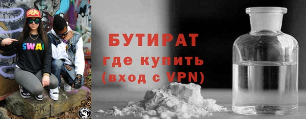 ALPHA-PVP Балабаново