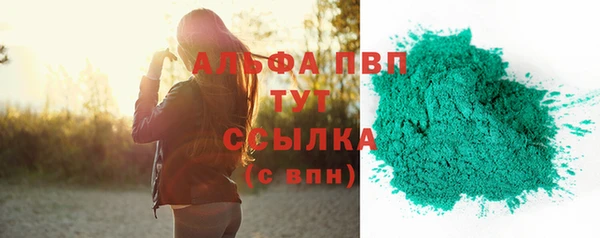 ALPHA-PVP Балабаново