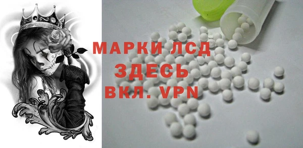 spice Армянск