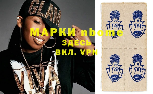 spice Армянск