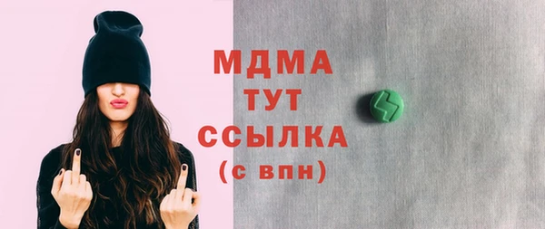 spice Арсеньев