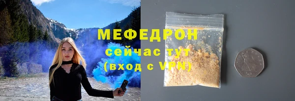 мет Аркадак