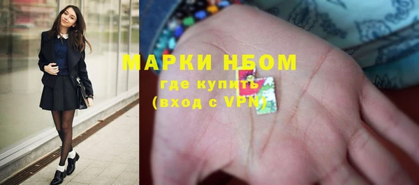spice Армянск