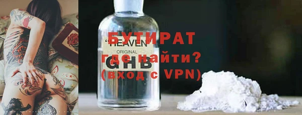 spice Армянск