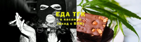 ALPHA-PVP Балабаново