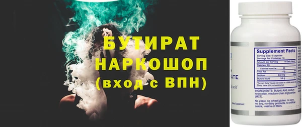 spice Арсеньев