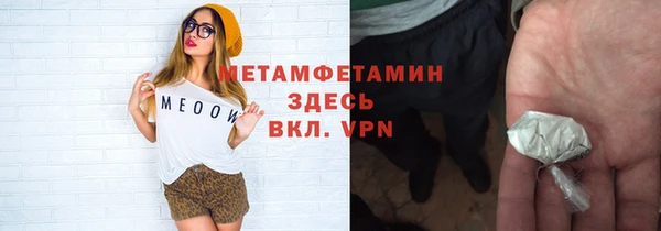 мет Аркадак