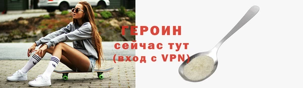 spice Арсеньев