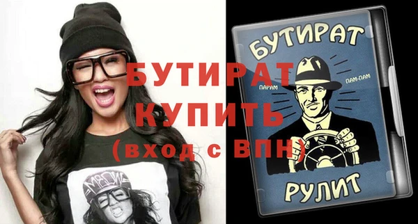 мет Аркадак