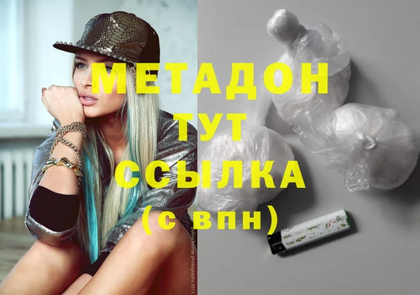 мет Аркадак