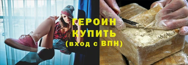 ALPHA-PVP Балабаново
