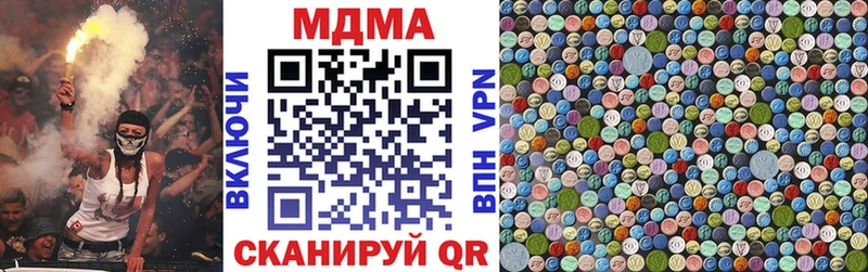 МДМА Molly  как найти   Дорогобуж 