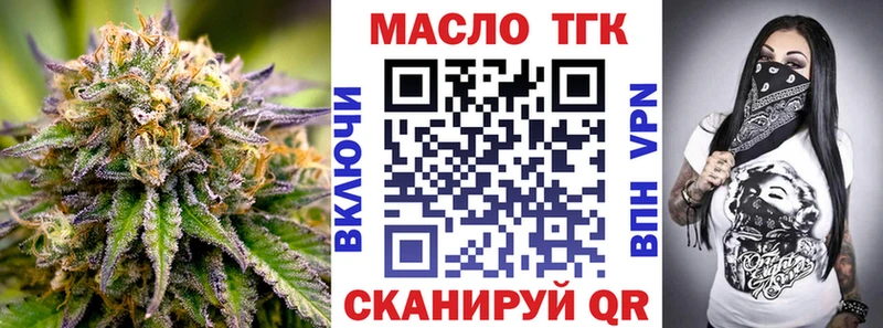 Дистиллят ТГК вейп  Дорогобуж 